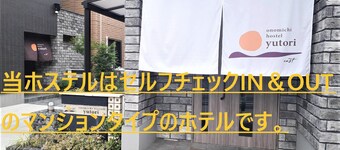 West Building Bunk Bed x 2 3 people or more / Onomichi Hiroshima