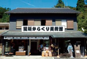 Exterior - 3 minutes walk from Hakone Yumoto Station Fully automatic mahjong table equipped Hakone Yumoto Sp / Ashigarashimo-gun Kanagawa (Ashigarashimo-gun)
