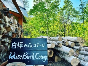 Property grounds - Basic plan White Birch Cottage / Abashiri Hokkaidō (Abashiri)