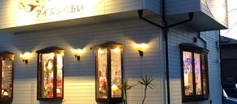 Osoleil healing space / Okayama Okayama