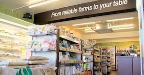 Gift shop
