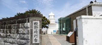 Chartered building 5 minutes walk to the lightho / Higashimuro-gun Wakayama