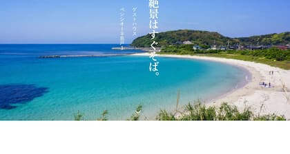 Pensione Shimado 1 1 whole building for rent A / Shimonoseki Yamaguchi