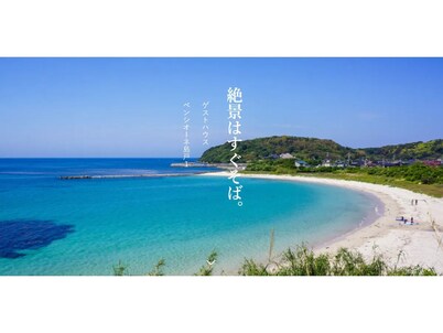 Pensione Shimado 1 1 whole building for rent A / Shimonoseki Yamaguchi