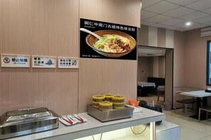 Unclassified image, 4 of 66, button - Tongren Grand Hotel (Tongren High-speed Railway Station Ancient City Pedestrian Street Branch) (Tongren)