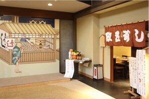 レストラン