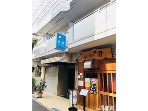 外觀