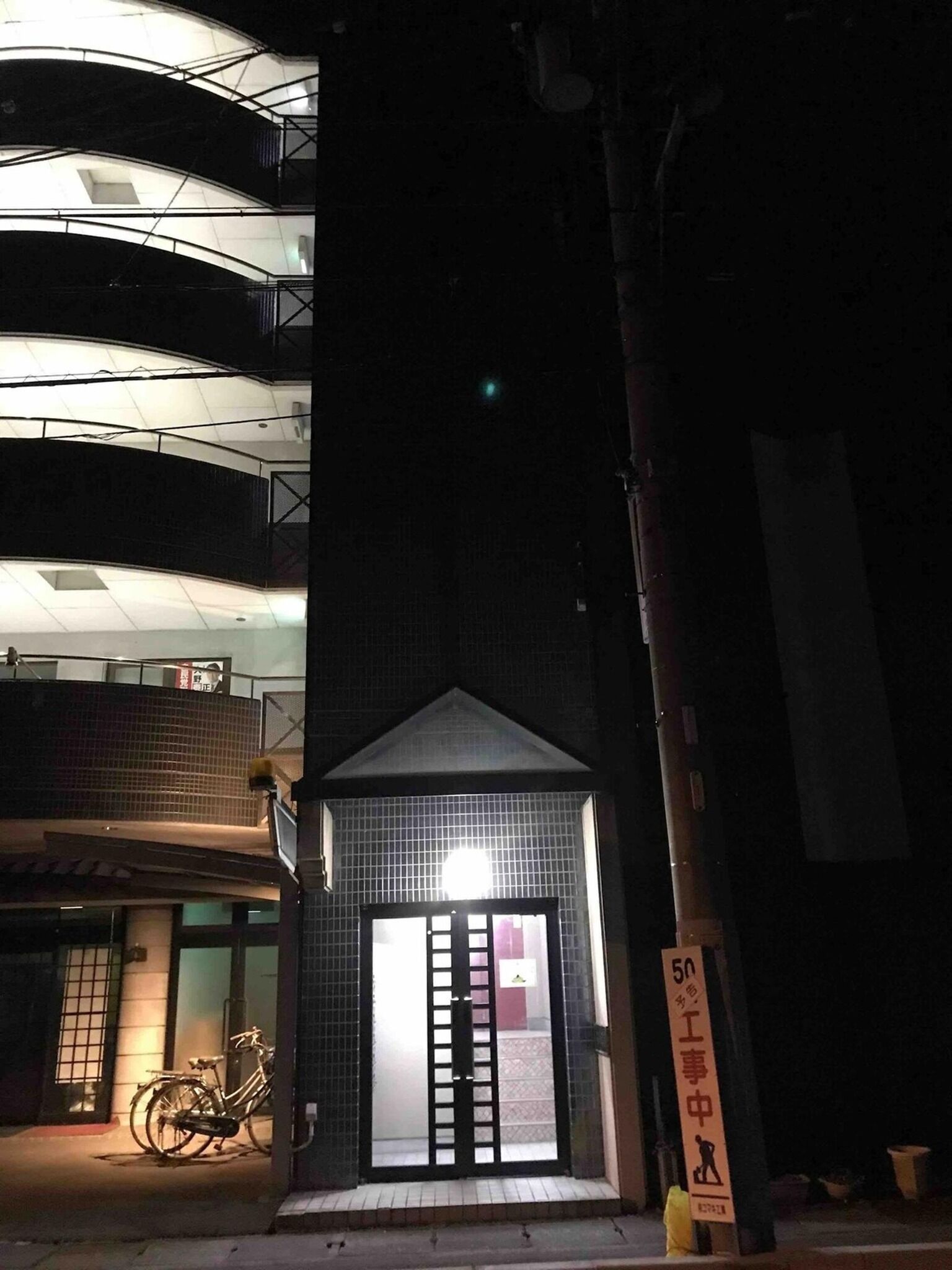 KINKA \/ Gifu Gifu