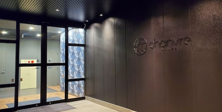 Interior. Standard plan Simple stay without meals 0 minu / Tochigi Tochigi
