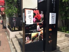 Discover local culture in this vibrant urban setting, featuring a series of vertical panels showcasing Japanese text and images.