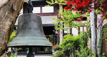 Garden house Mako LAND - Garden house Mako LAND / Toyama Toyama