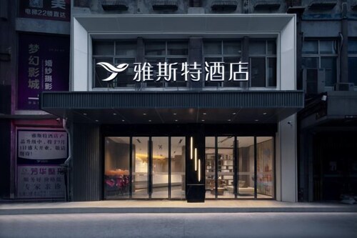 Yeste Hotel Yichang Jiefang Road Pedestrian Street