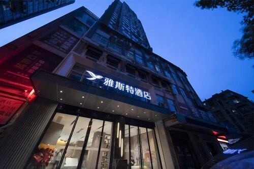 Yeste Hotel Yichang Jiefang Road Pedestrian Street