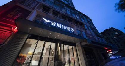 Yeste Hotel Yichang Jiefang Road Pedestrian Street