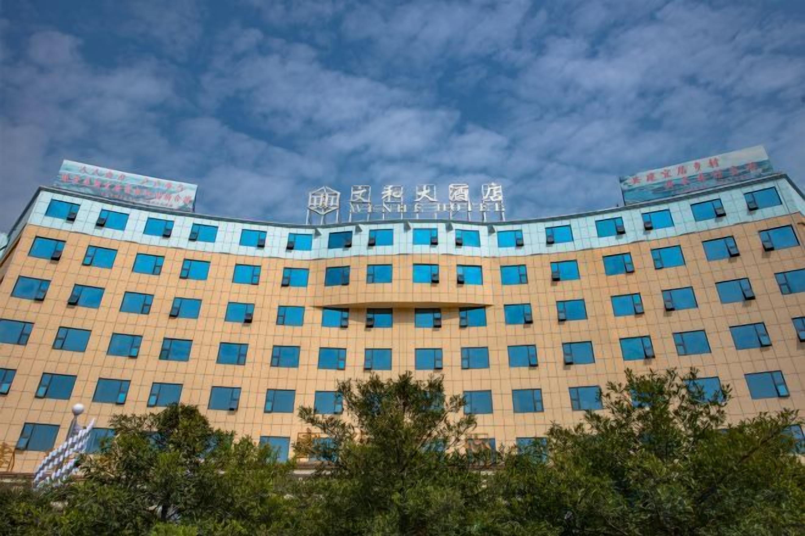 A multi-story building with a curved facade, multiple windows, and signage indicating it is a hospital.
