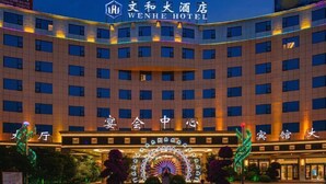 Exterior - Wenhe Hotel (Hepu)
