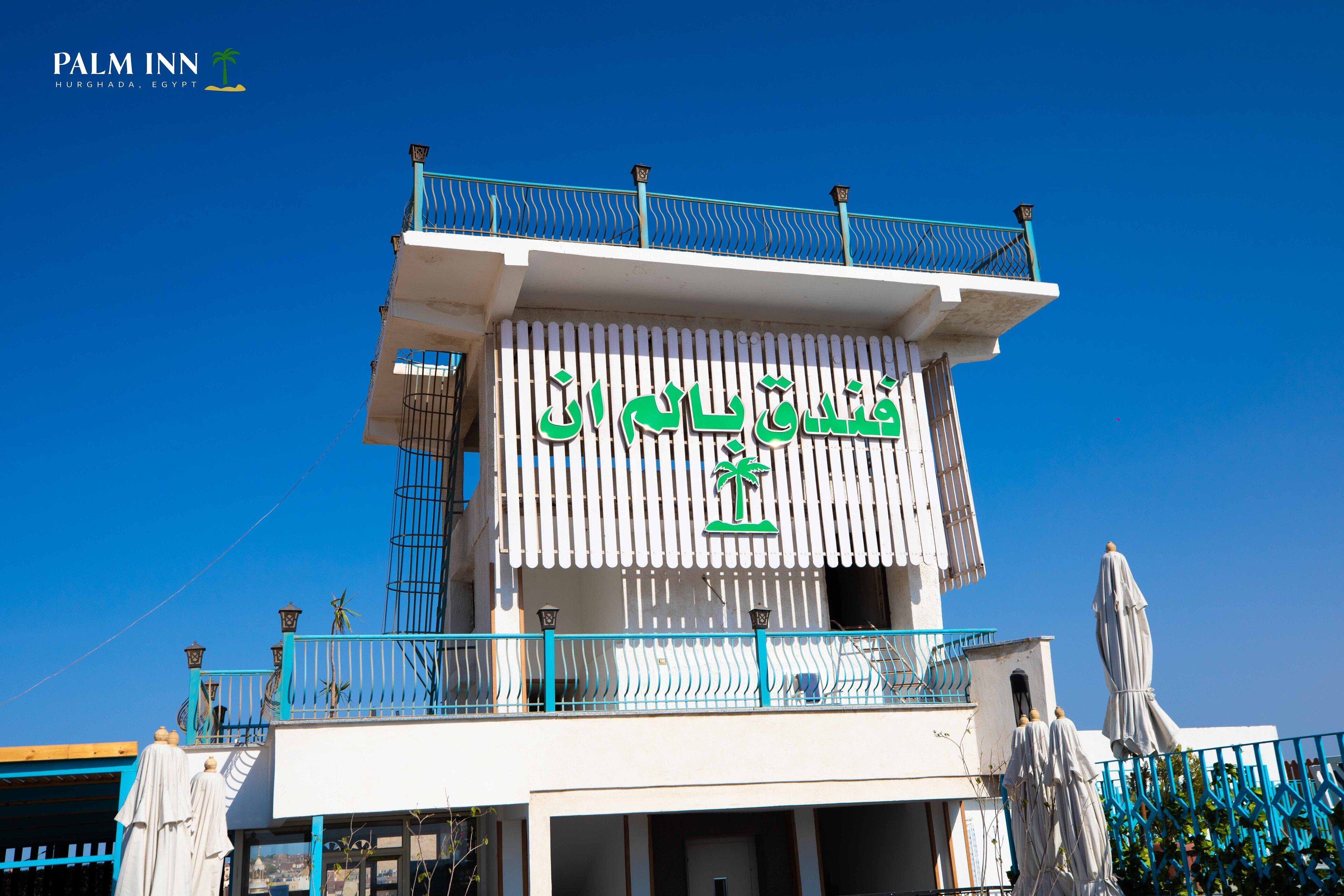 Foto - Palm Inn Suites Hotel