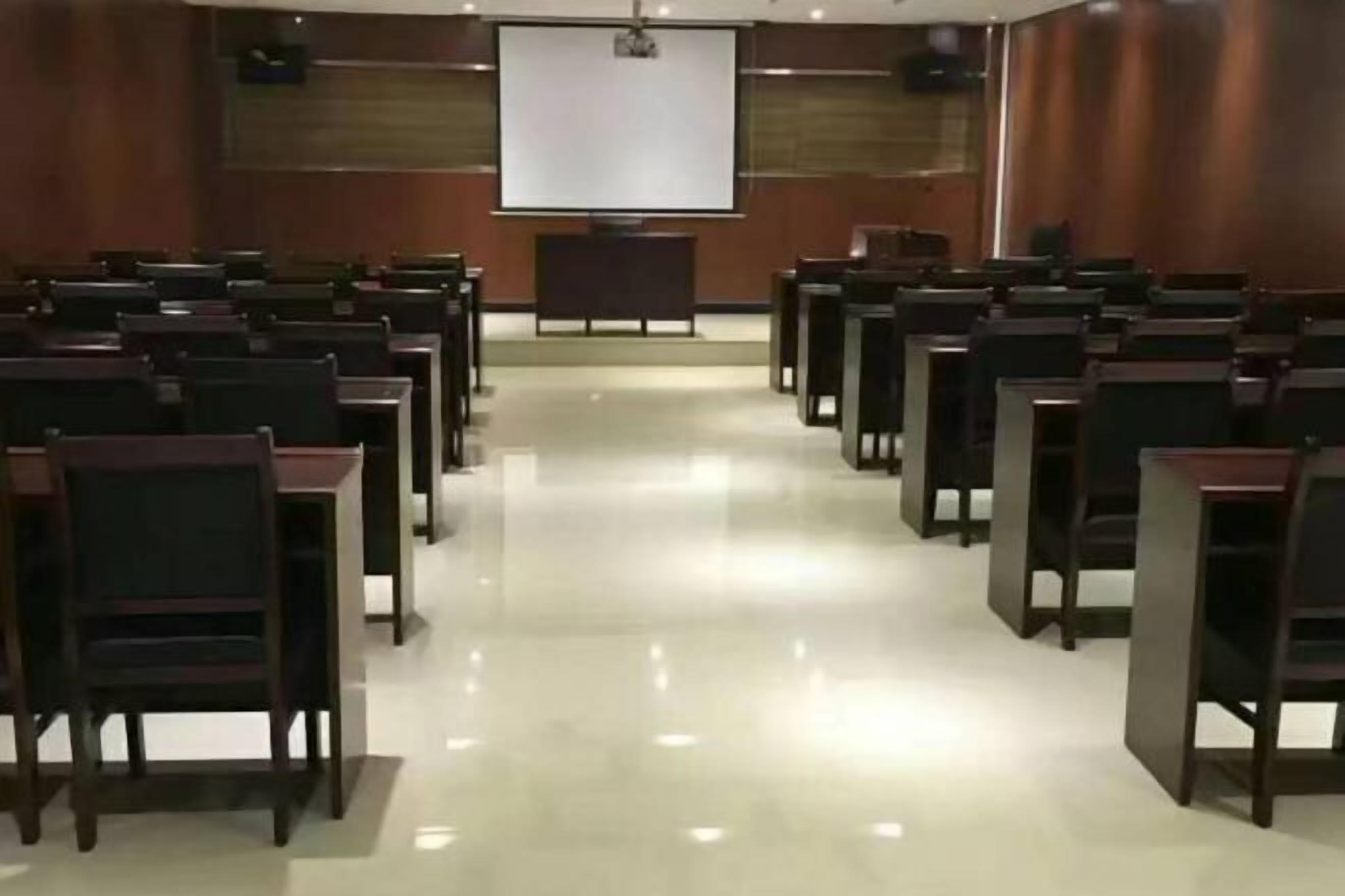 مرفق الاجتماعات