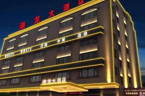 Anxi Ganglong Grand Hotel