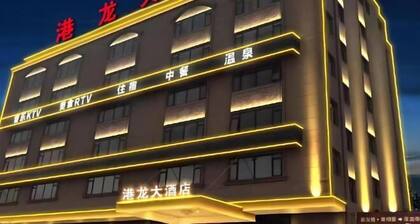 Anxi Ganglong Grand Hotel