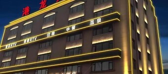 Anxi Ganglong Grand Hotel