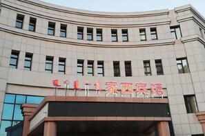 Exterior - Jiaxi Hotel (Tongliao)