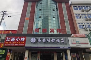 Unclassified image, 5 of 29, button - Ruisiteyizhi Hotel Rui an Tang Xia Zhong Xin Xi Lu Dian (Rui'an)