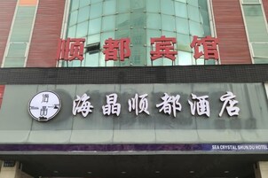 外观细节