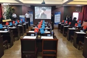 Sala de reuniones