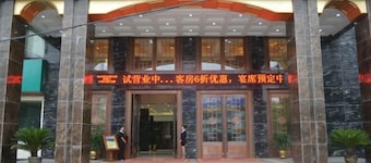 Tianyuan Hotel
