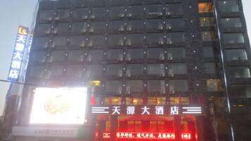 A multi-story building with a prominent sign for a hotel.