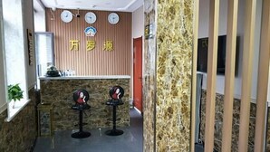 Lobby - Wanluoyuan Theme Hotel (Antu)