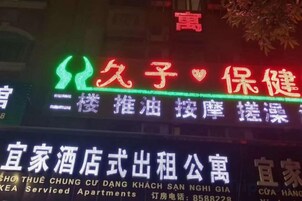 Un letrero de hotel con caracteres chinos y un número de servicio.