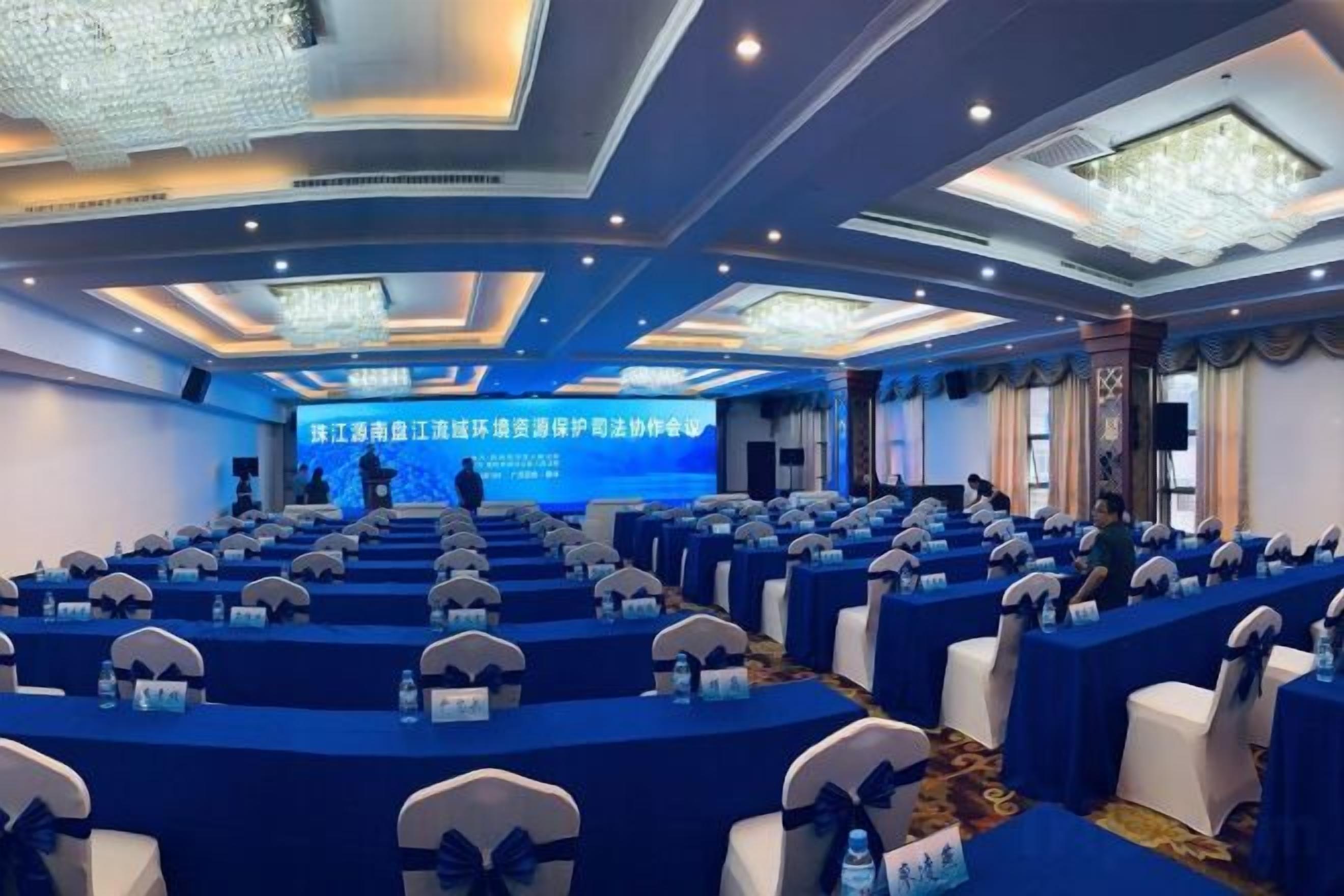 مرفق الاجتماعات