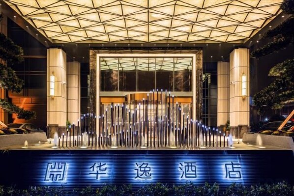 Point of interest - Huayi Hotel (Chongyang)
