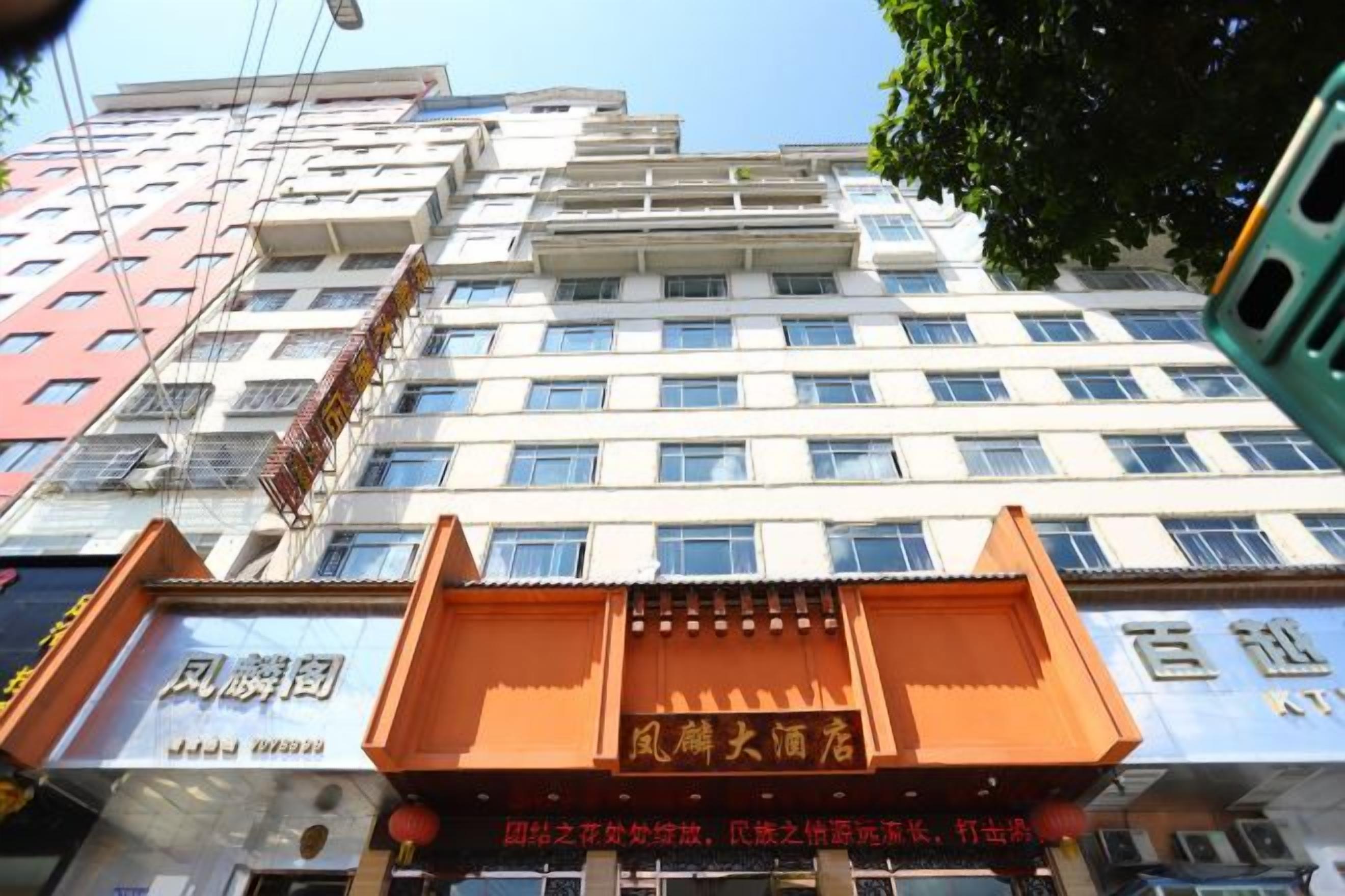 Ngoại thất
