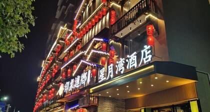 Xingyuewan Hotel
