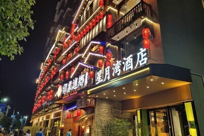 Xingyuewan Hotel