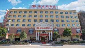 Unclassified image, 5 of 43, button - Vienna 3 Best Hotel Guangdong Luoding Luocheng (Yunfu)