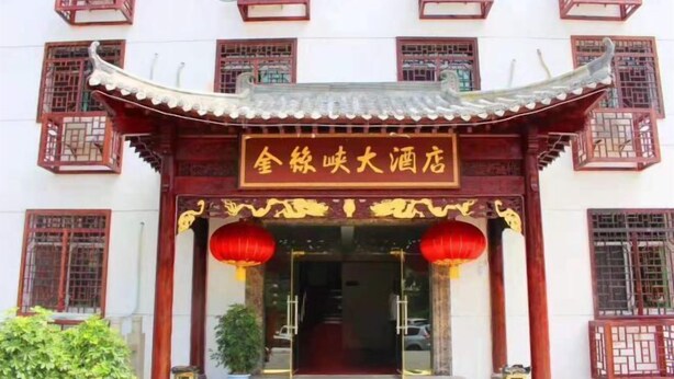 A traditional Chinese building with a red roof and ornate decorations.