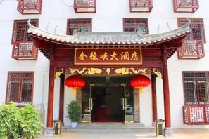 Unclassified image, 3 of 8, button - Jinsixia Guobin Grand Hotel (Ludumen) (Shangnan)