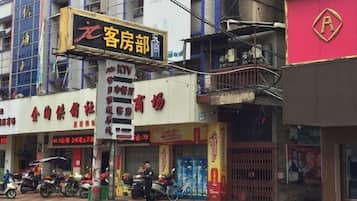 A building with multiple signs, including one for a customer service department.