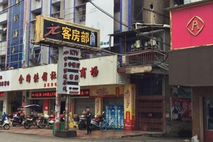 A building with multiple signs, including one for a customer service department.