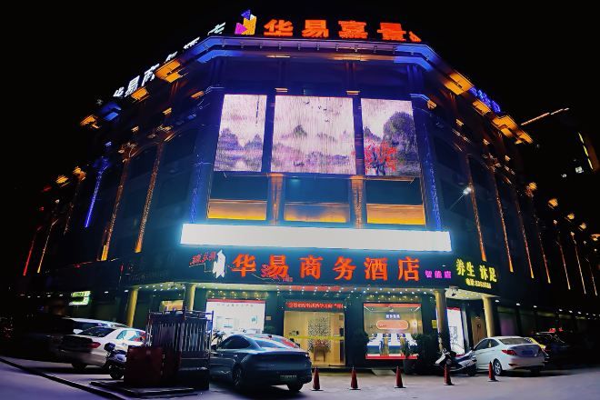 Un edificio bien iluminado con amplios ventanales y señalización que indica que se trata de un establecimiento comercial.