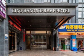 The entrance to Ling Jiang Supreme Hotel with a modern facade and a clear entrance. - Ling Jiang Hotel (Yongtai)