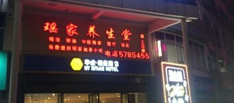 Nanning Qinglin Holiday Hotel