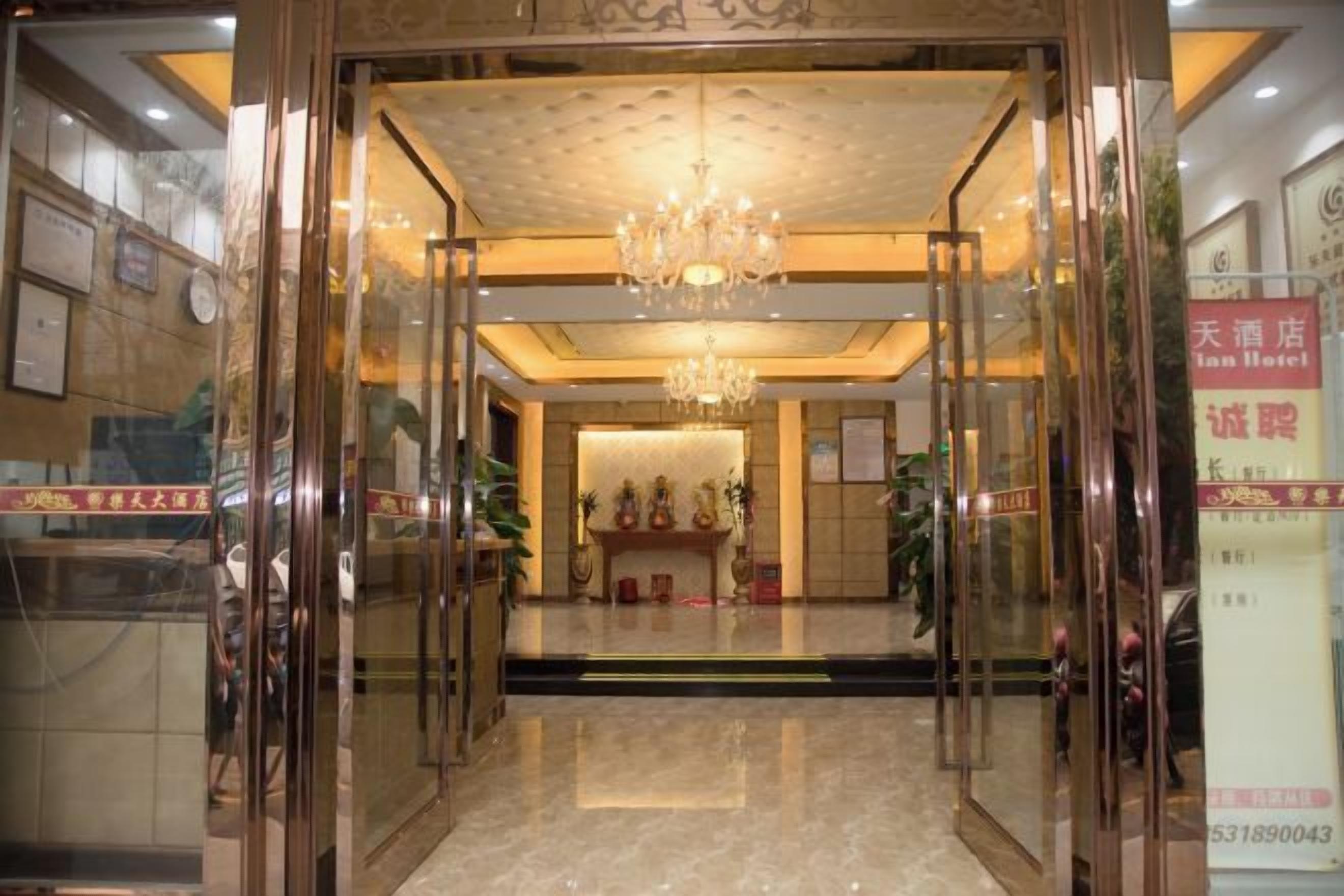 Hall