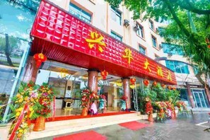 Exterior - Xinghua Hotel (Tengchong)