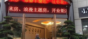 Lisi Dandun Hotel