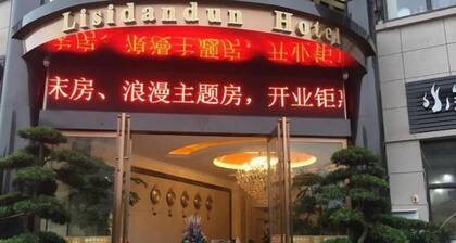 Lisi Dandun Hotel